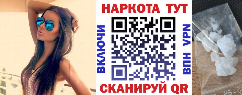 Цена Горнозаводск КОКАИН  СК  ЭКСТАЗИ  Гашиш  Конопля  ссылка на мегу ссылки  Меф мяу мяу 