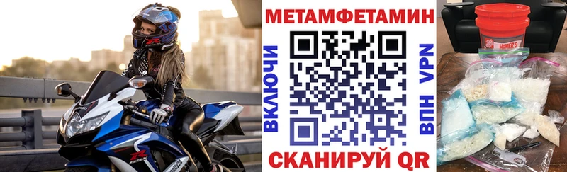 закладка  Горнозаводск  АМФ Premium 