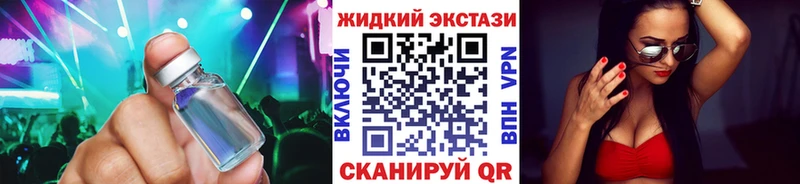 БУТИРАТ оксибутират  Горнозаводск 
