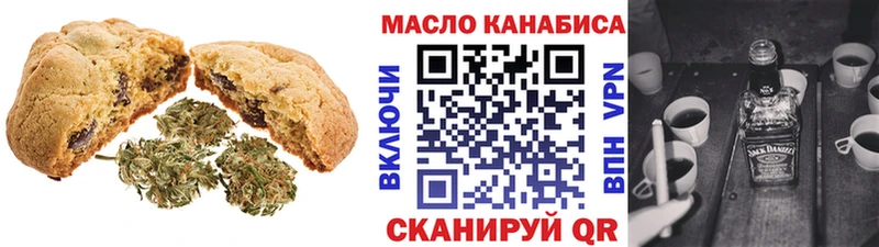 купить   Горнозаводск  Cannafood марихуана 