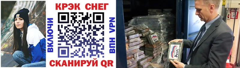 КОКАИН Колумбийский  Горнозаводск 