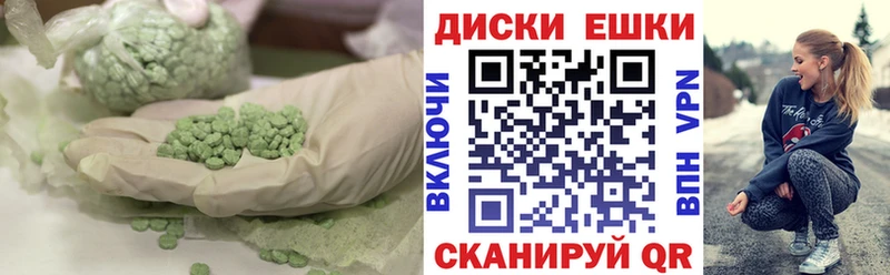 купить наркотики сайты  мориарти как зайти  ЭКСТАЗИ 250 мг  Горнозаводск 