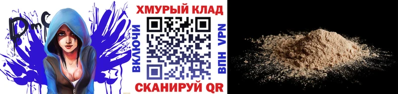 даркнет сайт  Горнозаводск  Героин герыч 