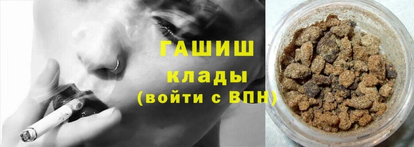 марки lsd Горнозаводск
