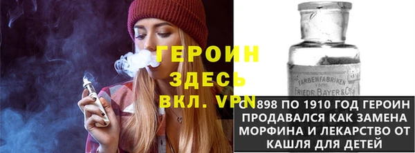 мяу мяу кристалл Горно-Алтайск