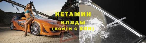 марки lsd Горнозаводск