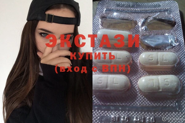 мяу мяу кристалл Горно-Алтайск
