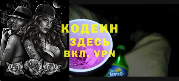 мяу мяу кристалл Горно-Алтайск