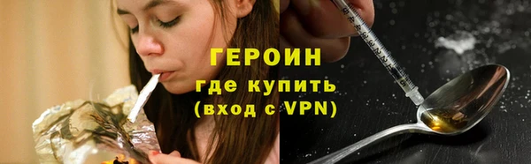 мяу мяу кристалл Горно-Алтайск