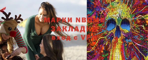 мяу мяу кристалл Горно-Алтайск