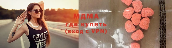 мяу мяу кристалл Горно-Алтайск
