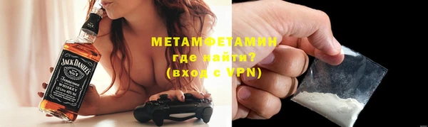 марки lsd Горнозаводск
