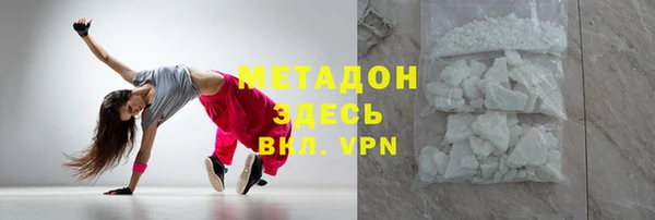 мяу мяу кристалл Горно-Алтайск