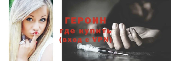марки lsd Горнозаводск