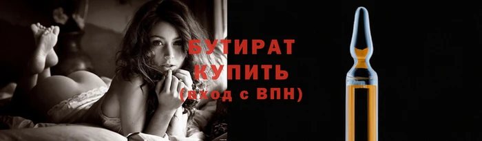 мяу мяу кристалл Горно-Алтайск