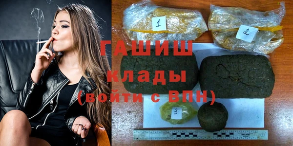 мяу мяу кристалл Горно-Алтайск
