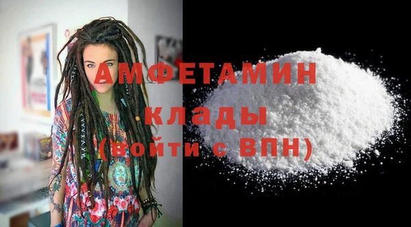 мяу мяу кристалл Горно-Алтайск