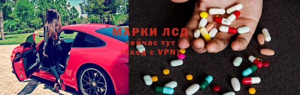 мяу мяу кристалл Горно-Алтайск
