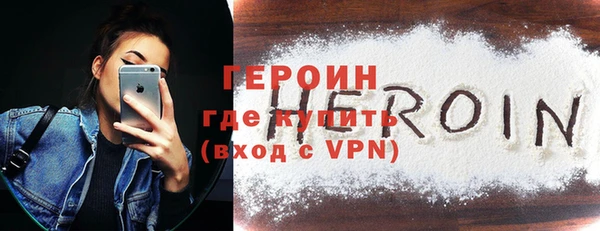 гашик Горняк