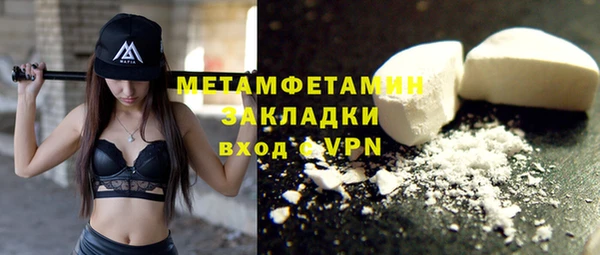марки lsd Горнозаводск