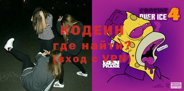 марки lsd Горнозаводск