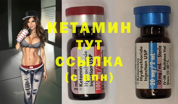мяу мяу кристалл Горно-Алтайск