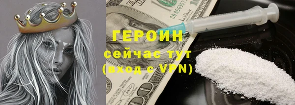 мяу мяу кристалл Горно-Алтайск