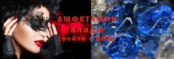 гашик Горняк