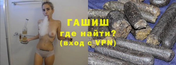 мяу мяу кристалл Горно-Алтайск