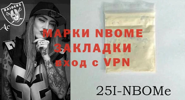 марки lsd Горнозаводск