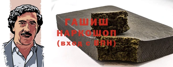 марки lsd Горнозаводск
