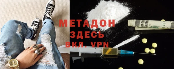 гашик Горняк