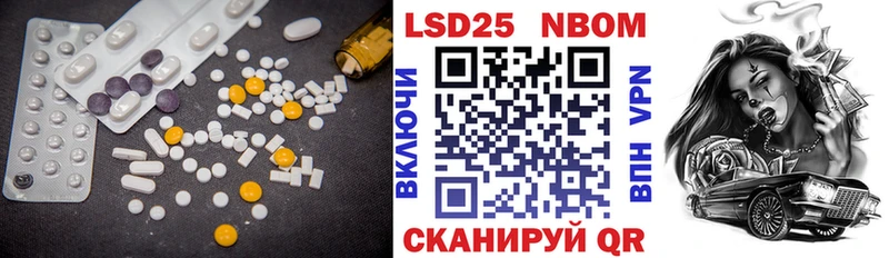 LSD-25 экстази ecstasy  купить наркоту  Горнозаводск 