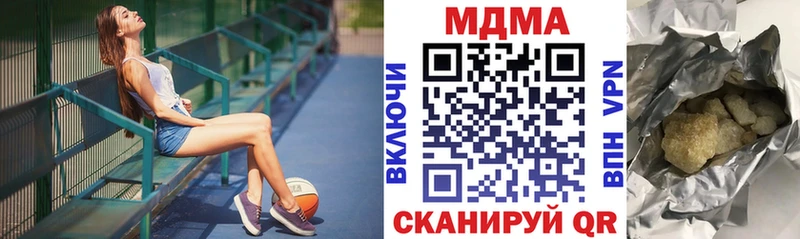 OMG ссылки  Горнозаводск  МДМА VHQ 
