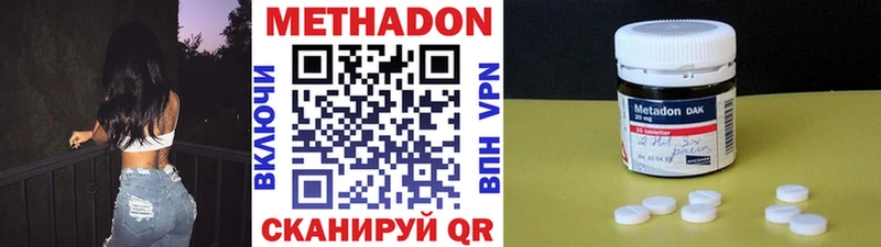 закладки  Горнозаводск  МЕТАДОН VHQ 