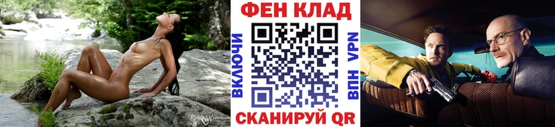 МЕТАМФЕТАМИН пудра Горнозаводск