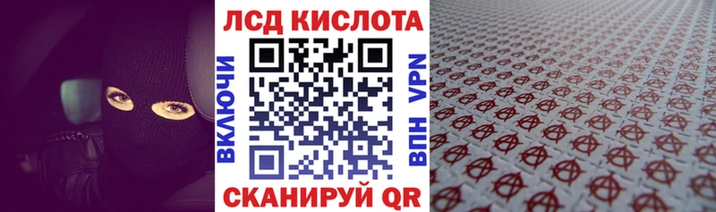где купить наркоту  Горнозаводск  Марки 25I-NBOMe 1500мкг 
