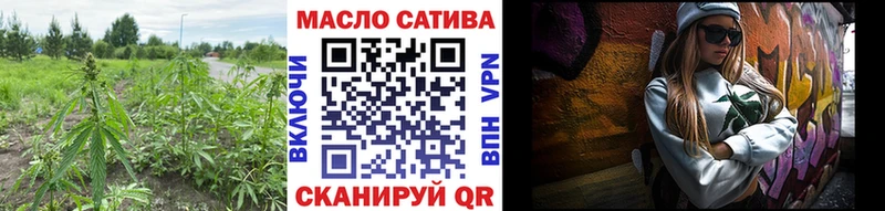 Дистиллят ТГК гашишное масло  Горнозаводск 