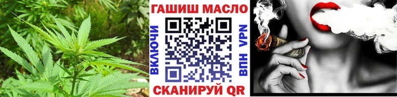 Дистиллят ТГК вейп с тгк Горнозаводск