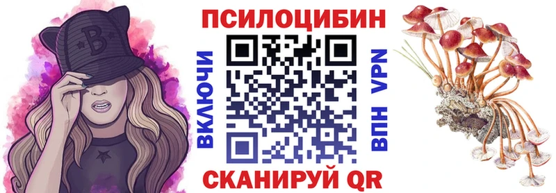 Галлюциногенные грибы мухоморы  Горнозаводск 