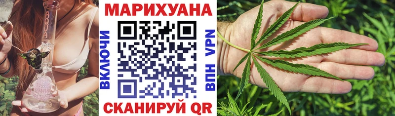 blacksprut маркетплейс Горнозаводск Бошки марихуана планчик